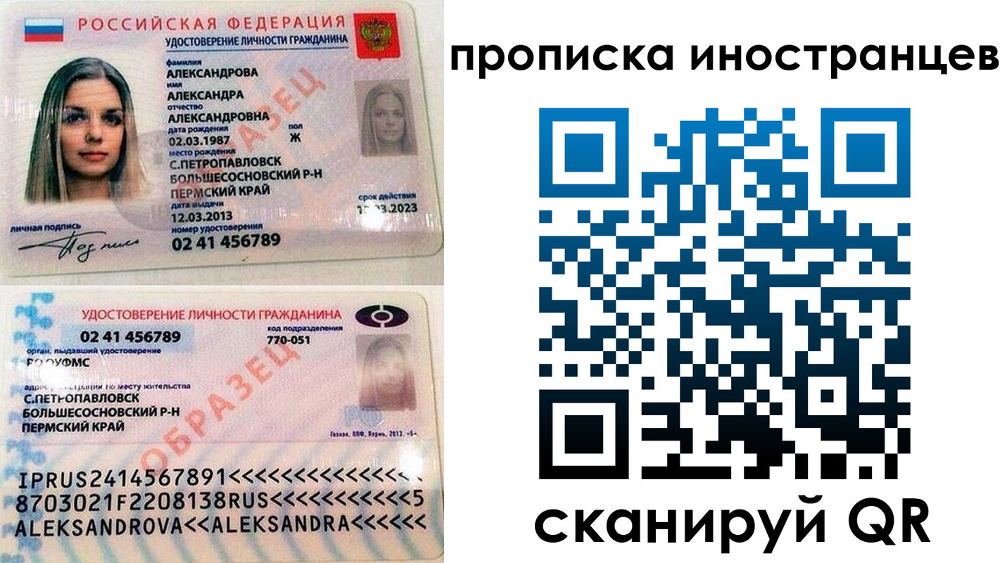 где прописаться в Кольчугино